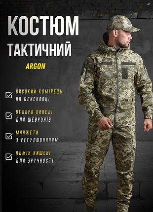 Тактический костюм argon пиксель вн1169(39 - 02)