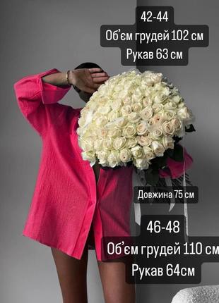 Лляна сорочка оверсайз