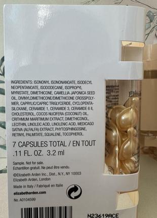 Антивікова сироватка для обличчя elizabeth arden