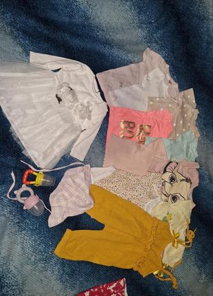 Детские вещи одним лотом