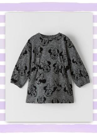 Сукня плаття zara