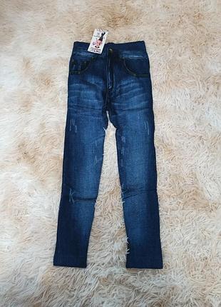 Детские лосины