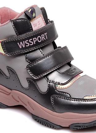 Осень флис сапоги