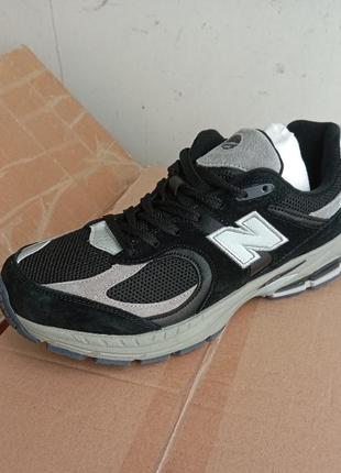 New balance