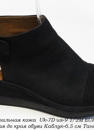 Босоножки clark’s