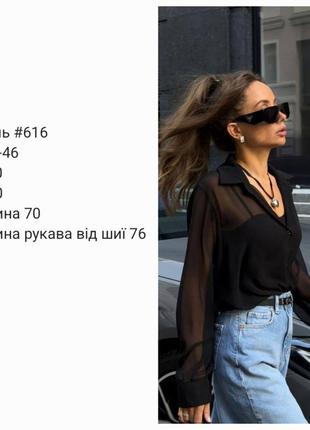 Женская шифоновая рубашка, универсальная рубашка 🔥10 фото