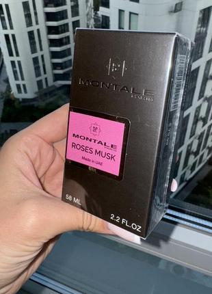 Духи roses musk духи со шлейфом