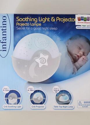 Светильник спокойные сны серый