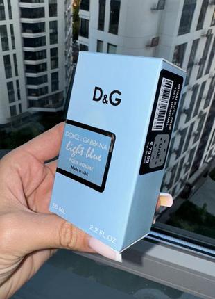 Парфуми light blue  духи зі шлейфом