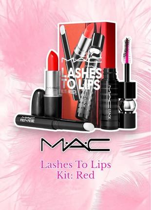 Mac - lashes to lips kit: red - подарочный набор для макияжа