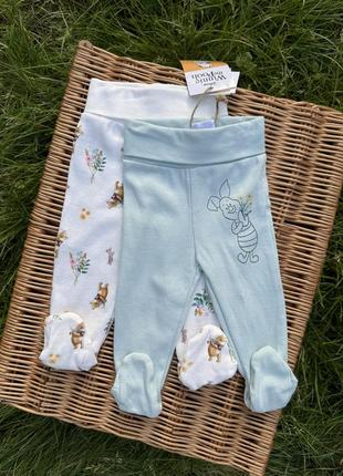 Ползунки набор