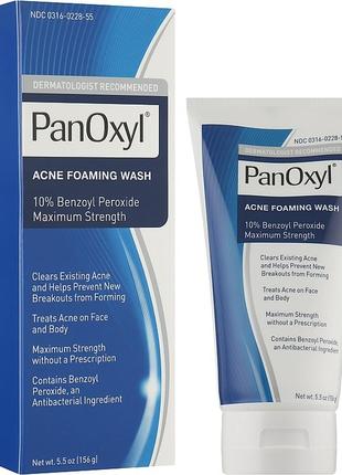 Panoxyl пінка для вмивання з 10% перекисом бензоїну - 156 g