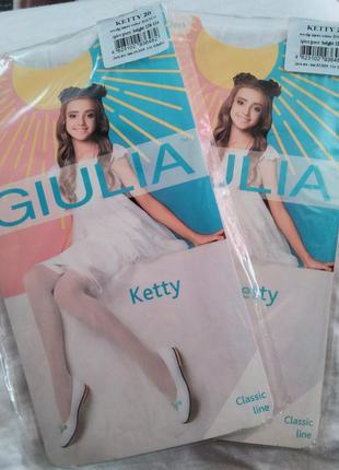 Колготки детские на рост 128-134