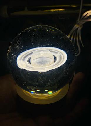 Світильник нічник підсвітка "кришталева куля" сатурн