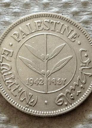 50 милс, 1942 г, палестина, серебро