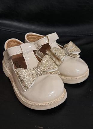 Черевички для принцеси)