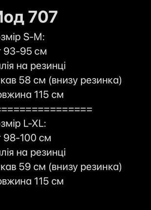 Сукня міді жіноча в квіточку з довгими рукавами приталена розкльошена а силуету з рюшами воланами ретро вінтаж зелене червоне блакитне чорне10 фото