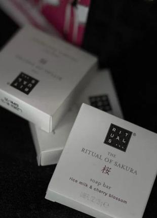 Мило для рук rituals of sakura 25 гр