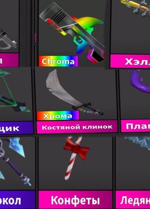 Продам акаунт в розблокс с годлі