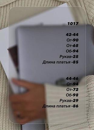 Сукня 6