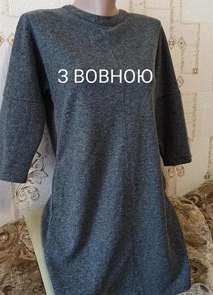 Unique плаття з вовною мікс та приховані кишені.