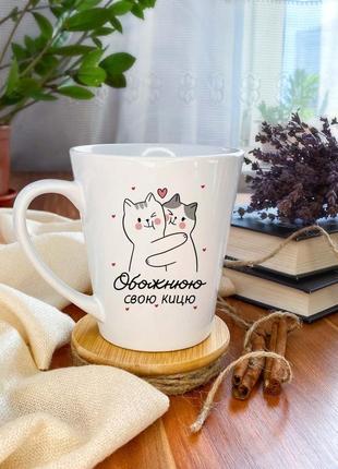 Чашка обожают свою кошку