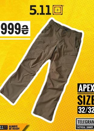 Tactical 5.11 тактические брюки pro pants stryke