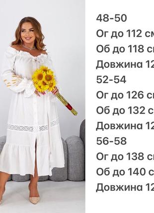 Витончена жіноча сукня з вишивкою та мереживом9 фото
