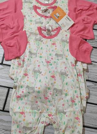 Австрейские песочники акция лето ростовка 86/92;  74/80;   98/104