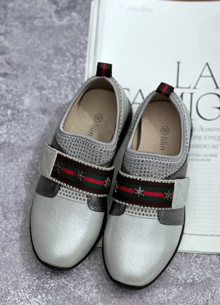 Мокасини 32-37