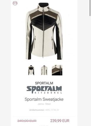 Sportalm свитер