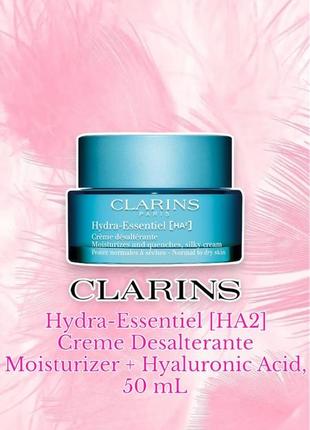 Clarins - hydra-essentiel [ha2] creme desalterante moisturizer + hyaluronic acid - увлажняющий крем для лица, 50 ml