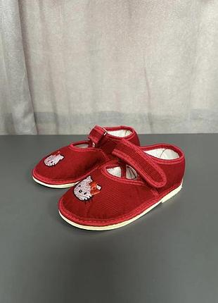 Тапочки дитячі