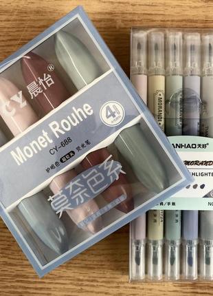 Маркери пастельних кольорів/набір маркерів для скетчбукінгу