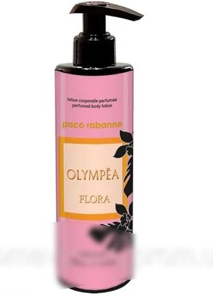 Парфумований лосьйон для тіла olympea flora brand collection 200 мл
