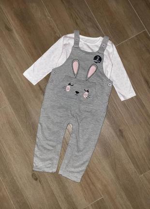 Комплект, комбинезон, реглан на 18-24 мес.