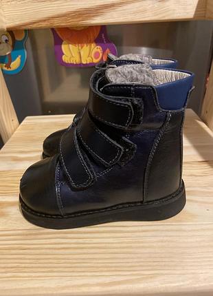 Детские ортопедические зимние ботинки ortofoot