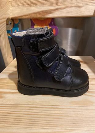 Детские ортопедические зимние ботинки ortofoot