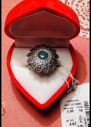 Серебряное кольцо 925°с зелёным камнем и фианитами, украина