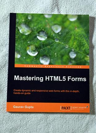 Mastering html5 forms. книжка англійською мовою.