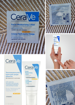 ☀️cerave am facial moisturising lotion spf25 пробник денний зволожувальний сонцезахисний крем для нормальної та сухої шкіри обличчя