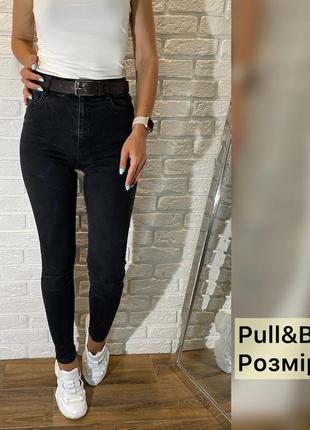 Джинси pull&bear