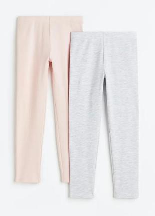 Брюки леггинсы для девочки оригинал h&amp;m поштучно
