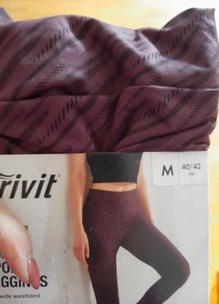 Спортивні лосіни crivit m і l