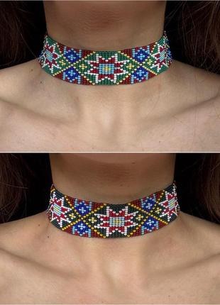 Гердан (чокер) з бісеру