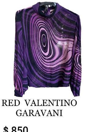 Шелковая блуза  от valentino
