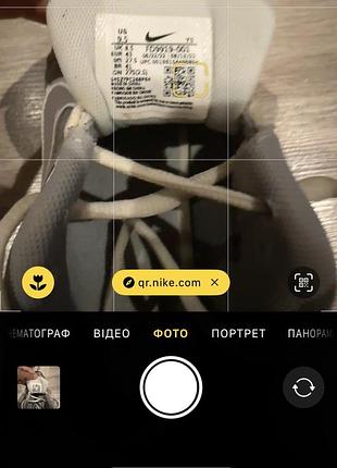 Кроссовки nike 2