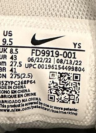 Кроссовки nike 5