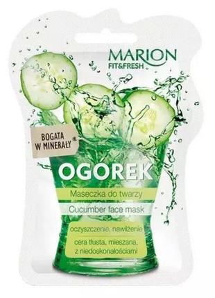 Очищаюче-зволожуюча маска для обличчя з огірком marion, 7,5 мл