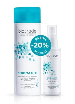 Biotrade від випадіння волосся набір